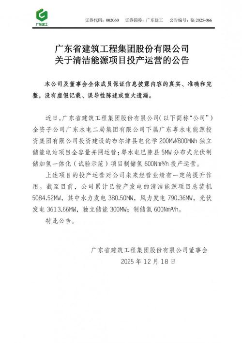 工务园估值10亿