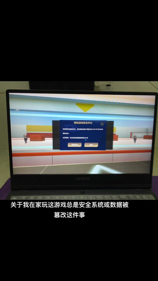 我的cf数据上报异常的原因