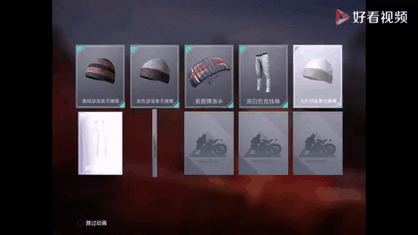 和平精英如何抽军需