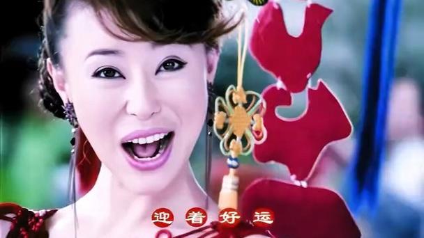 祖海歌曲好运来视频