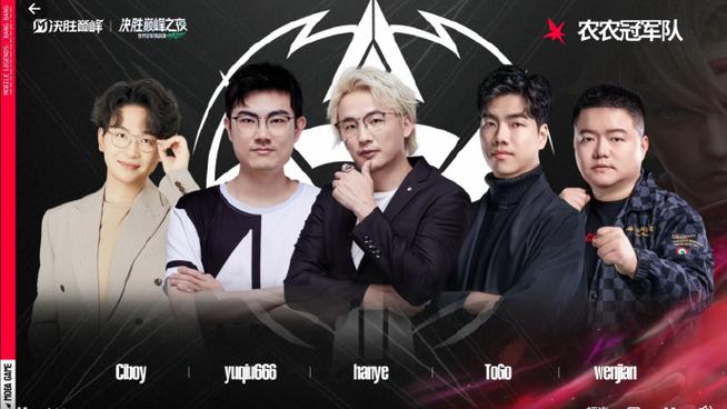 冠军挑战赛中文字幕在线