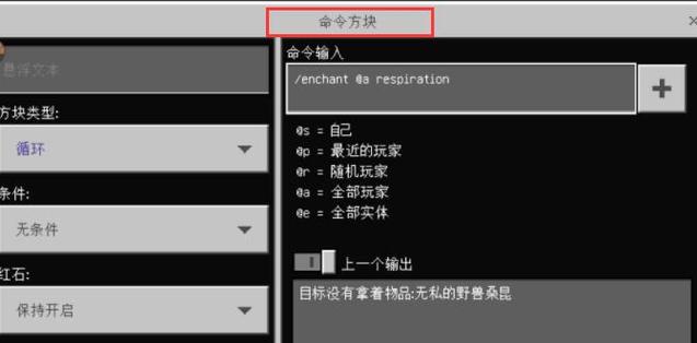 复制下面方块的指令