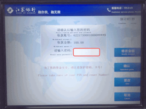 动态口令可以取消吗