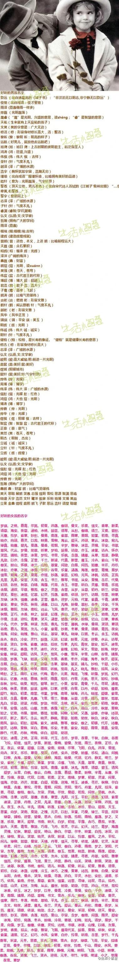 道门生东方墨小说