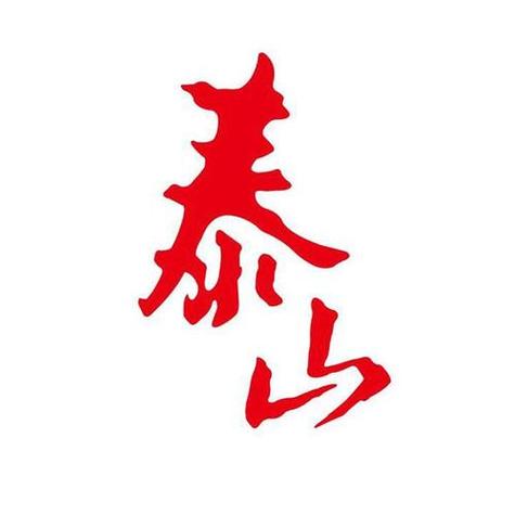 红色版泰山小说app下载官网