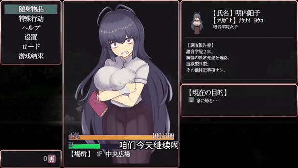 绅士阁4.1破解版