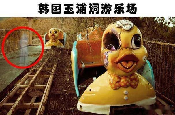 世界十大废弃游乐场