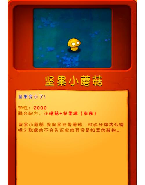 植物大战僵尸小窗口无法放大