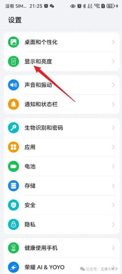 手机设置在哪里设置