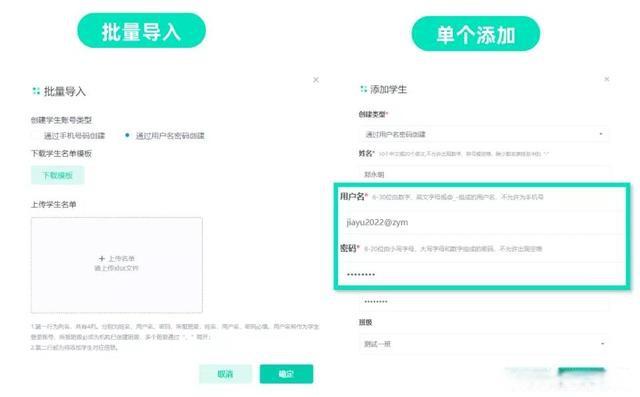 青书平台是什么