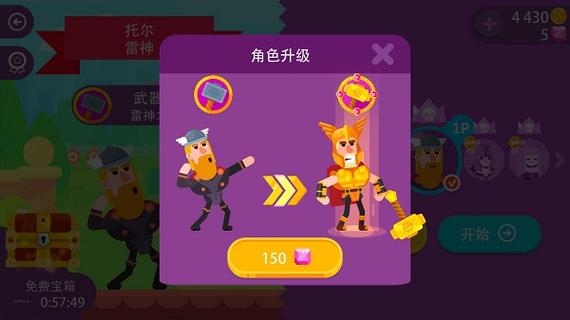 弓箭手们最新破解版全英雄