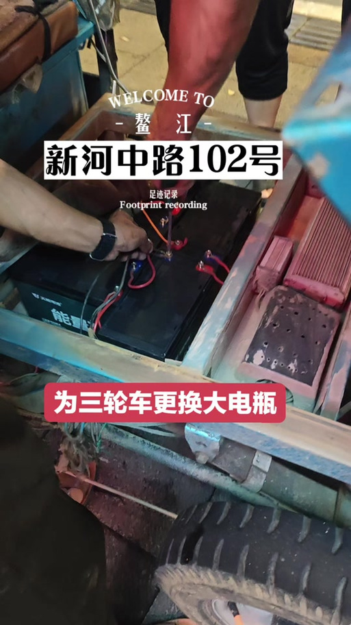 爱玛电瓶更换视频教程