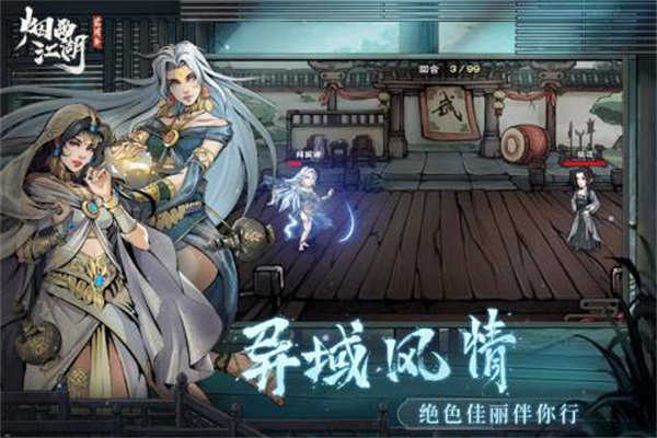 殿下的宝贝公主最新版