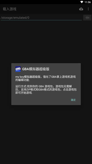 继的朋友们60免费阅读下拉式最新版