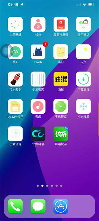 截图