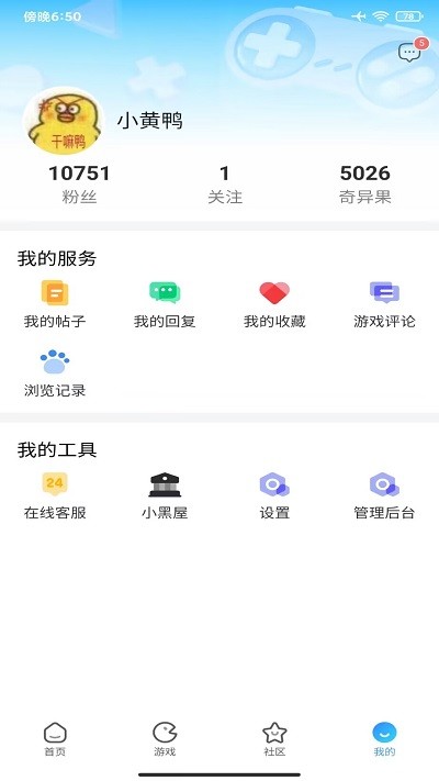 特种老师中文版