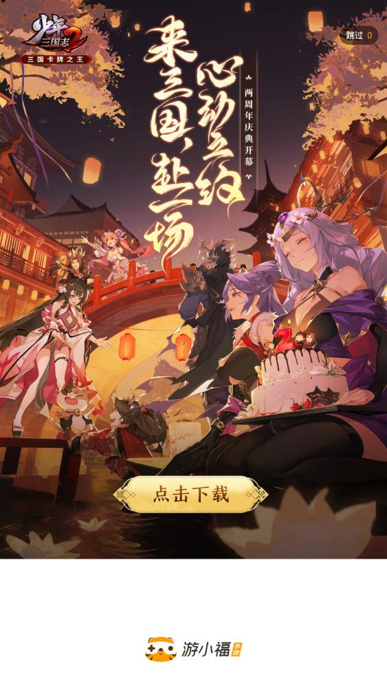 日本工口无翼乌全彩 ACG中文版