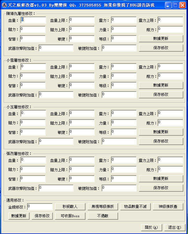 空间医药师中文版