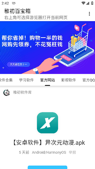 露营 帐篷肆无忌惮叫中文版