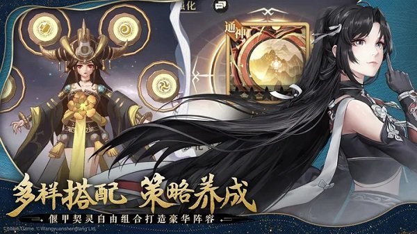 魔兽世界维护到几点中文版