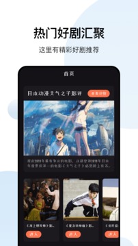 JIEJIE状态中文版