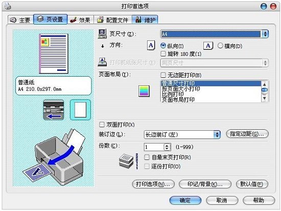 学会看病最新版