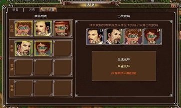 斗罗大陆唐三桶比比东免费阅读中文版