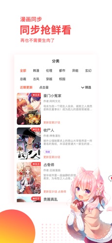 王小二刘香小说免费阅读中文版