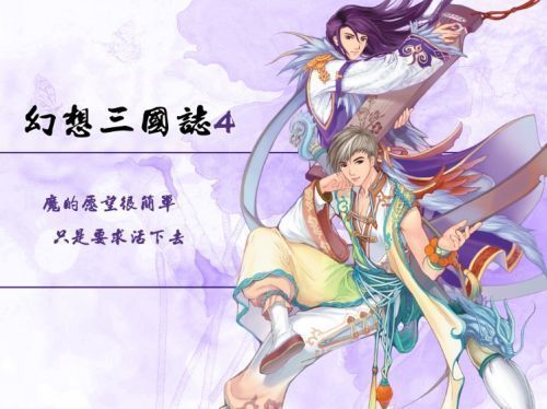 狱锁狂龙4最新版