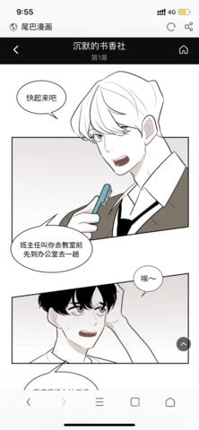 双腿打开揉弄高潮漫画H中文版