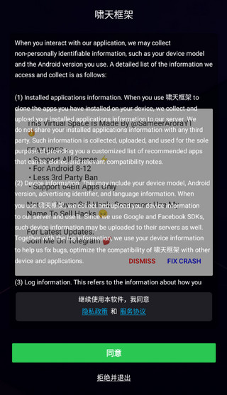 一对一直播app中文版