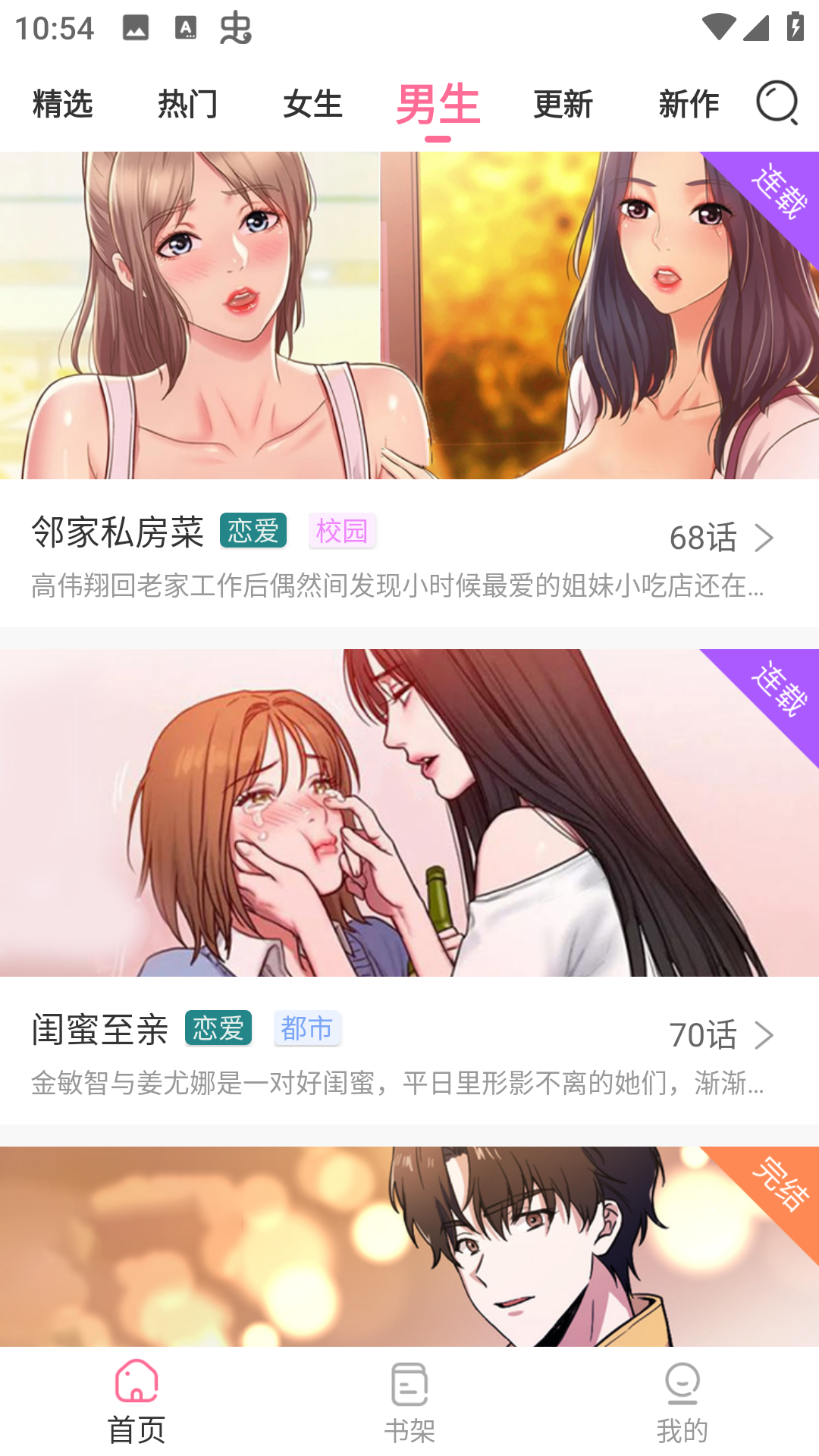 英语老师没戴罩子让我c了一节免费版