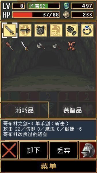 幻游记最新版