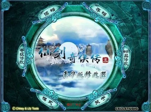 朱慈烺全文免费阅读最新版