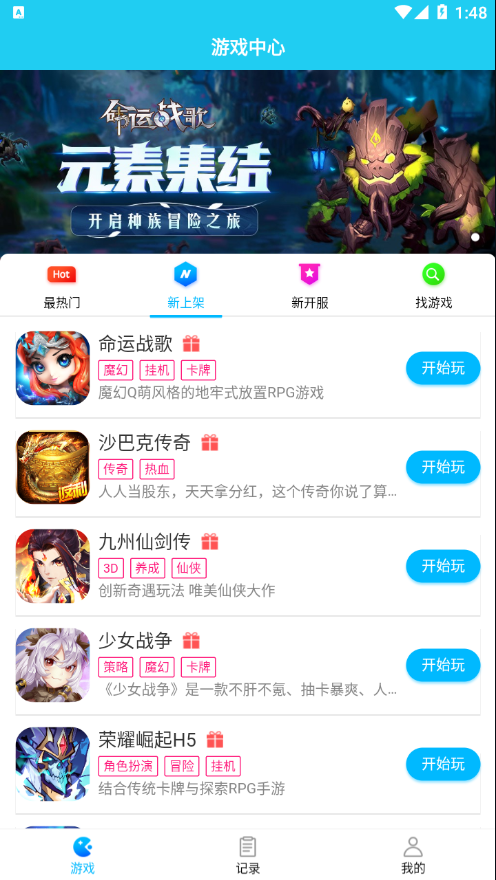 清悠路无错免费版