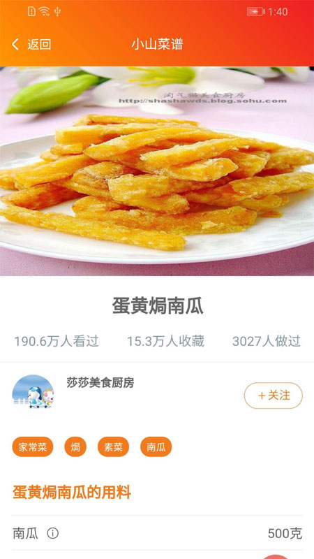 通篇车多肉香的甜宠古文中文版