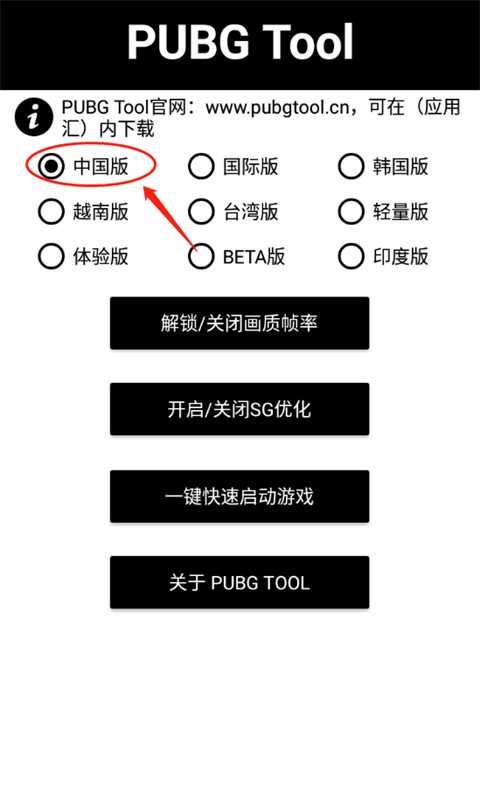 四房播播成人社区中文版