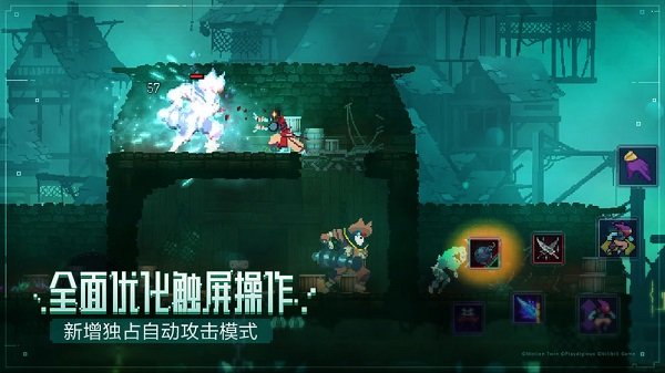 都市龙组最新版