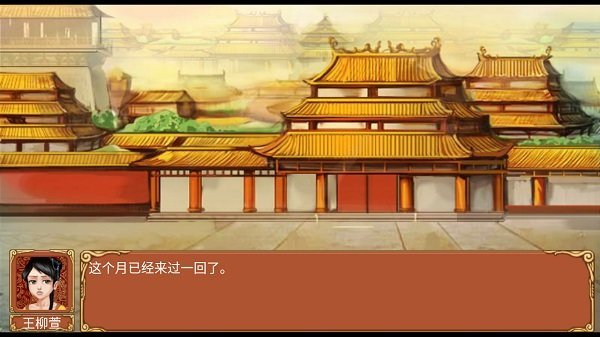 江湖第一剑中文版
