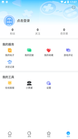 恐怖爱丽丝免费版