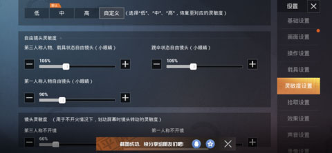 网站你懂我意思正能量在线观看免费软件小说免费版