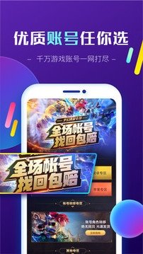 赵丽颖把皇冠戴反免费版