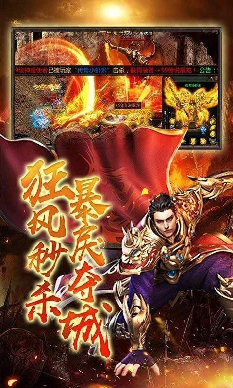 火影之魔兽传说中文版