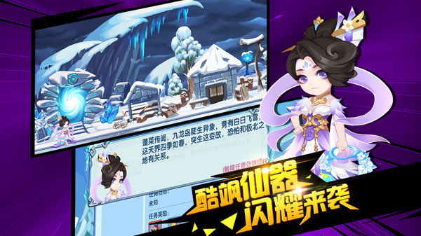 雪中悍刀行姜泥被强干哪章免费版