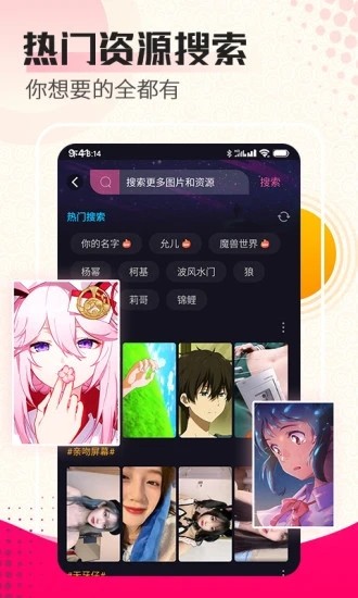 我一直深爱着你中文版