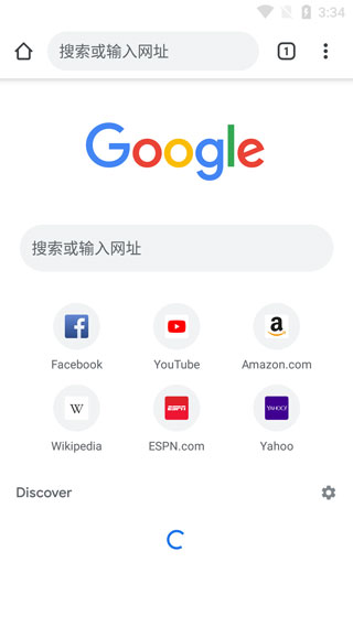 截图