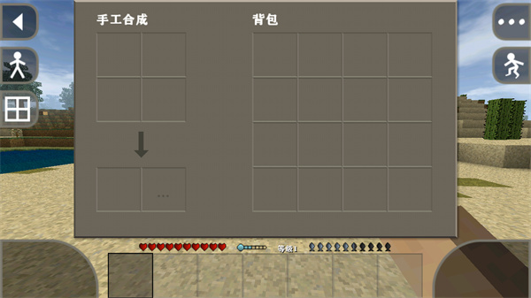 万能合成最新版