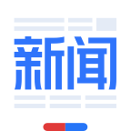 海西网中文版