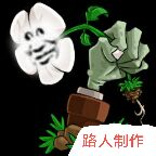 僵尸大战植物-僵尸大战植物下载安装