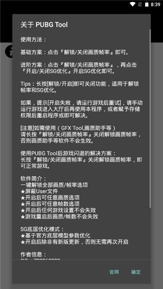 为保名声不许求助中文版